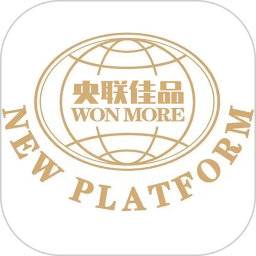 央联佳品