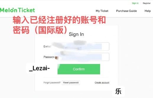 melonticket国际版
