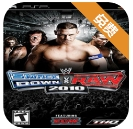 wwe美国职业摔角