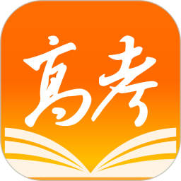 掌上高考