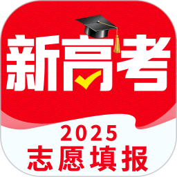 高考志愿填报