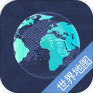 世界地图高清版可放大电子版