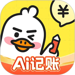 飞鸭ai记账