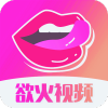 欲火视频