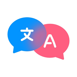 实时翻译君