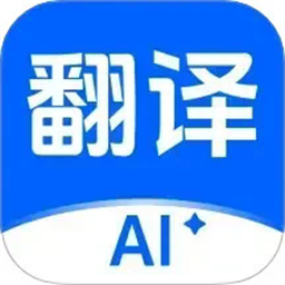 deep翻译