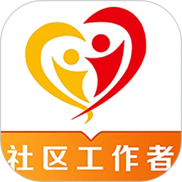 社区工作者百分题库