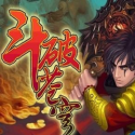 斗破苍穹2双帝之战