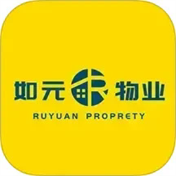 如元物业