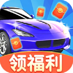 多多小汽车