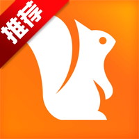 UE浏览器