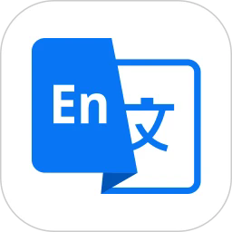 金牌翻译官