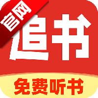 番猫免费听书
