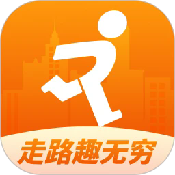 走路趣无穷