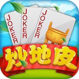 同城游炒地皮  手机版