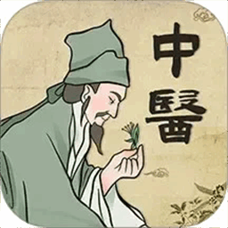 中医ibody经络穴位