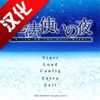 魔法使之夜 1.0 安卓版