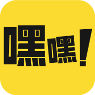 嘿嘿漫画 2.0.6 安卓版