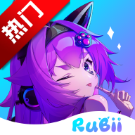 Rubii