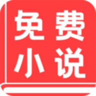 番听免费小说