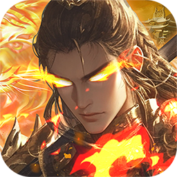 三国志名将传折扣平台