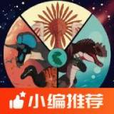 盘古大陆原始时代