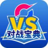 口袋妖怪对战宝典 11.5.3 安卓版