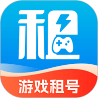 租号玩专业版