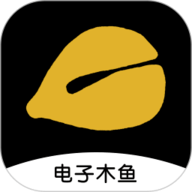 电子木鱼