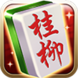 桂柳麻将