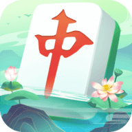 中至红中麻将