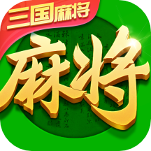 指尖四川麻将微信版