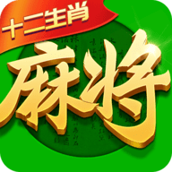 指尖四川麻将血战版