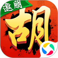 湖南麻将