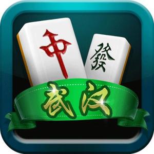 武汉麻将约战