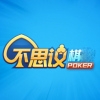不思议棋牌最老版v.3.9.2