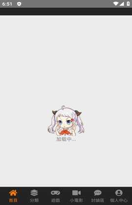 jmcomic2安装包1.7.9