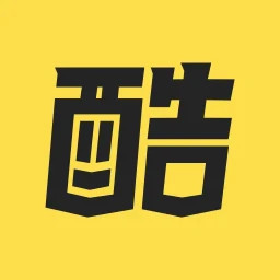 hi酷