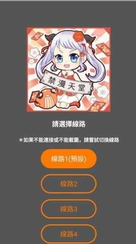 jmcomic2安装包1.7.9