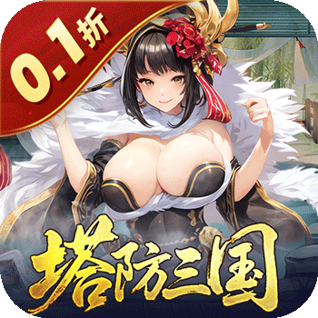 暗影战姬0.1折