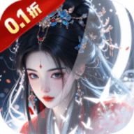 仙岛大乱斗0.1折