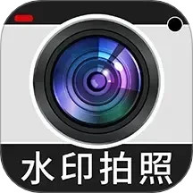 免费水印相机打卡定位