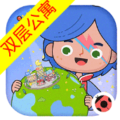 米加小镇世界双层公寓