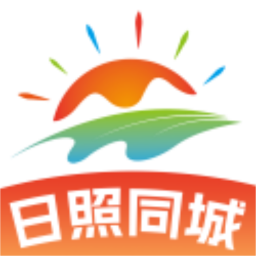 日照同城