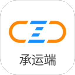 物流公社承运商