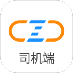 物流公社司机