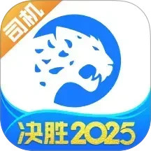 冷运宝司机版
