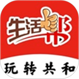 玩转共和