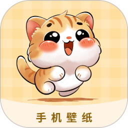 手机壁纸