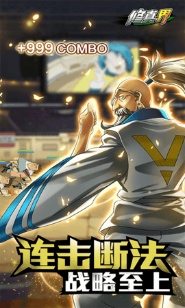 修真界全职猎人